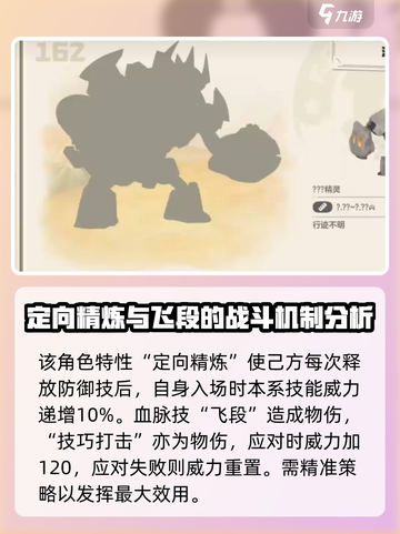 洛克王国世界波多西怎么样介绍截图3