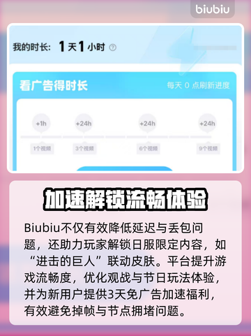 🎮荒野行动日服进入方法大揭秘！截图4