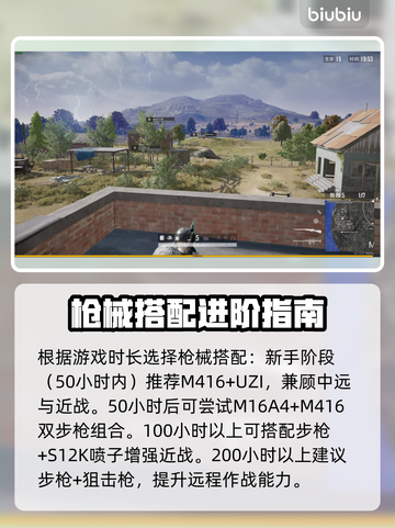 🎮PUBGM闪退卡顿？延迟丢包怎么办？🔥截图3