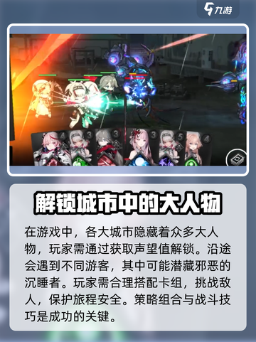 雷索纳斯公测时间介绍介绍截图4