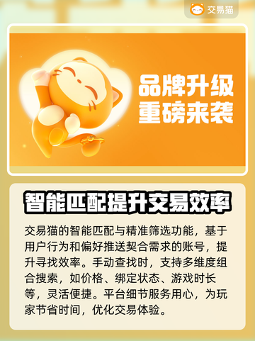 我的世界⚡正版账号购买平台大揭秘！🔥截图4