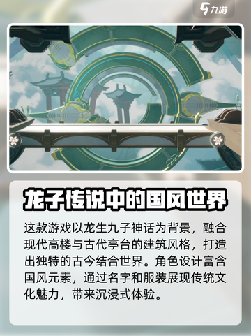 归龙潮🔥：值得入坑的游戏🎉截图3