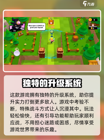 爆裂小队🔥英文名曝光！游戏详情让你热血沸腾💥截图3