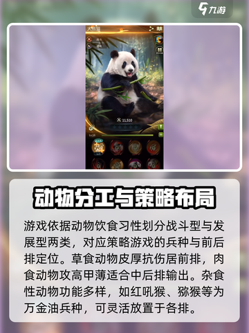 🔥野兽领主新世界📖：揭秘这款游戏的神秘国度！🦁截图5