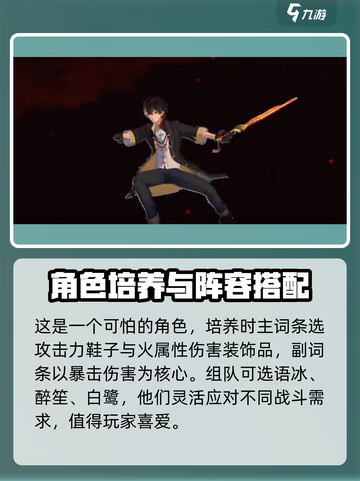 归龙潮烛怎么玩介绍截图4