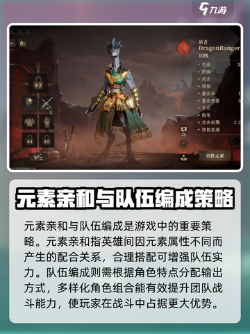 龙息神寂🔥账号绑定全攻略🎮截图3