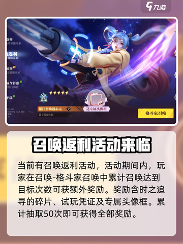 星之破晓时之追寻获取攻略介绍截图3