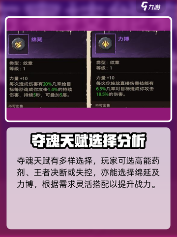 塔瑞斯世界🔥幻灵祭司铭石点法推荐！新手必看✨截图3