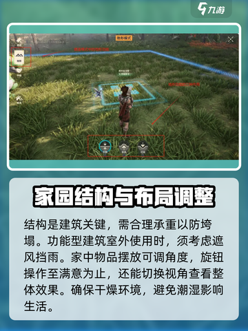 荒野起源玩法有哪些介绍截图6