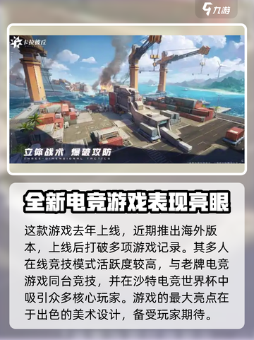 卡拉彼丘评价介绍介绍截图2