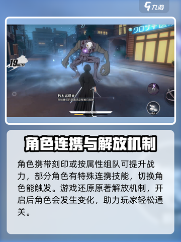 境界刀鸣名臣工作室介绍介绍截图4