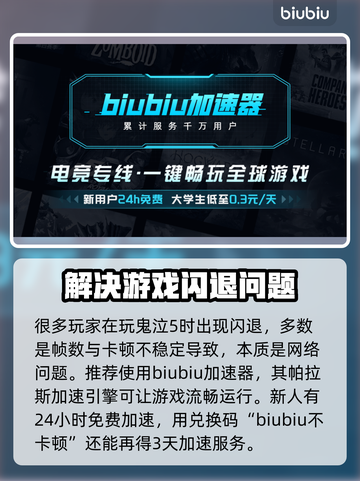 鬼泣5闪退💥？这些解决方法让你畅玩🔥截图2
