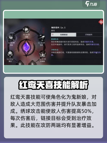 归龙潮珠砂技能大曝光！🔥游戏党必看！截图2