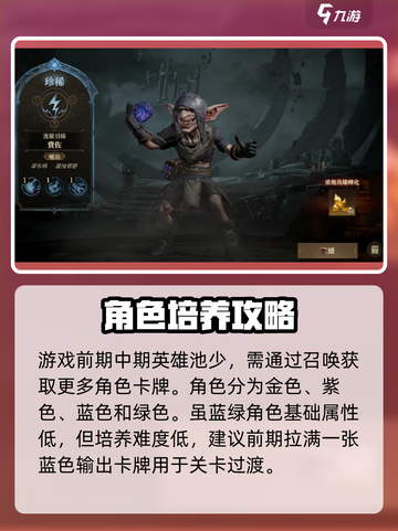 🔥龙息神寂国服公测时间大曝光！💥游戏迷必看！截图3
