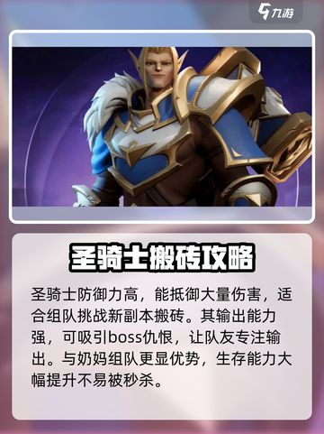 塔瑞斯世界🔥搬砖必看！最快赚钱职业大曝光🎮截图3