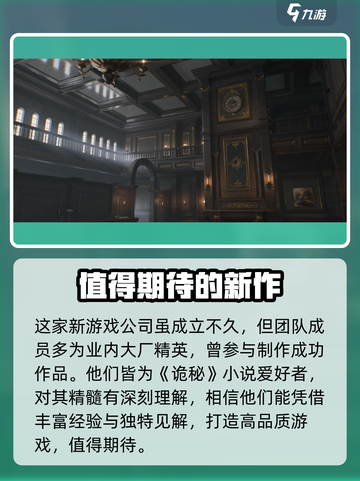 代号诡秘内测资格怎么获得介绍截图4