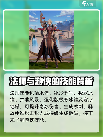 塔瑞斯世界🔥职业技能大揭秘，人物技能全掌握！截图5