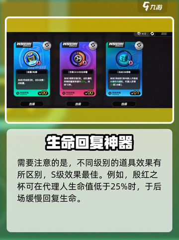 《绝区零通用鸣徽曝光！⚡》截图3