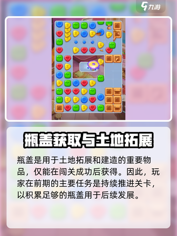 蛋仔滑滑2024在哪下载介绍截图4