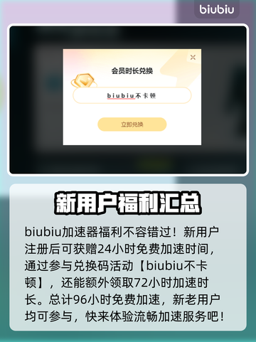 战锤末世鼠疫2⚡闪退解决办法🎉截图3