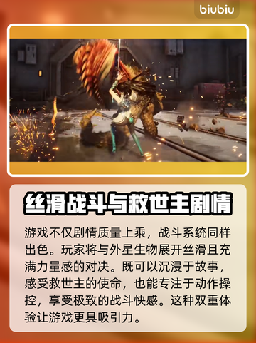 星刃能联机吗？🔥加速方法大公开！🚀截图4