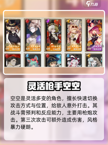无尽梦回梦灵推荐介绍截图4