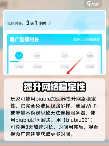 萤火突击🔥服务器连接不上？优化指南带你飞！截图2