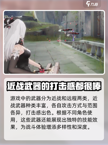 二重螺旋是库洛游戏吗介绍截图4