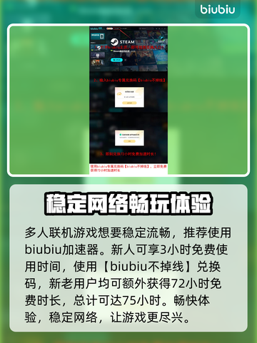 REPO联机玩法🔥超全攻略来了！🎮截图4