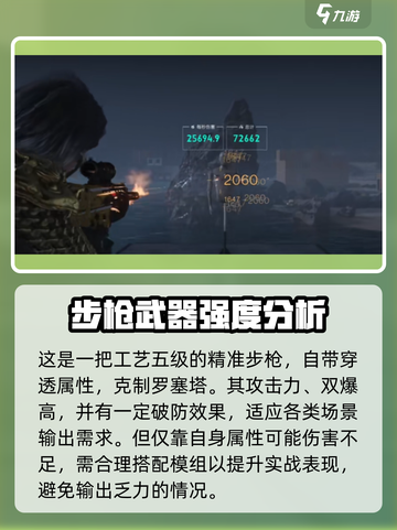 七日世界最后的勇气模组推荐介绍截图2