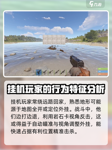 腐蚀手游版怎么找挂机的介绍截图3