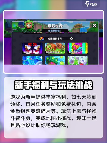 爆裂小队⚡兑换码使用攻略🔥游戏党必看！截图3