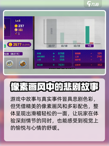 潜水员戴夫📖结局大曝光！你绝对猜不到⚠截图4