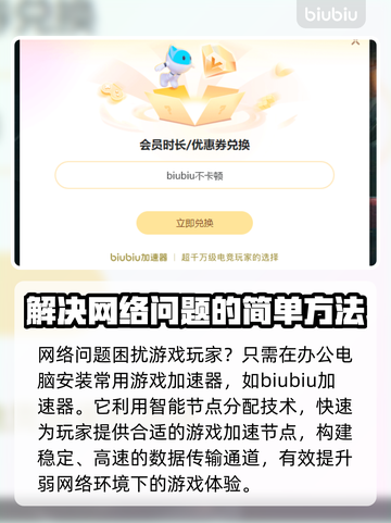 线条小狗动物温泉闪退卡顿？这样解决超简单！🔥游戏技巧截图5