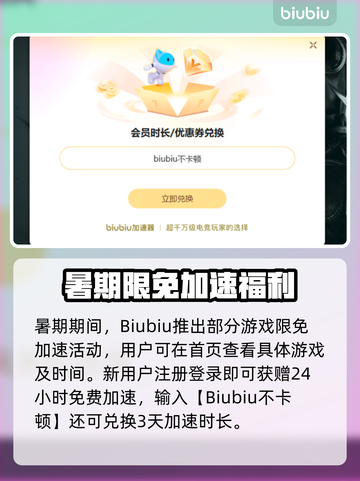 🔥《Apex英雄加速器推荐！》🚀截图4