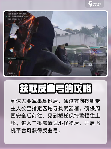 七日世界🔥分歧进化获取秘籍，玩家必看！截图3
