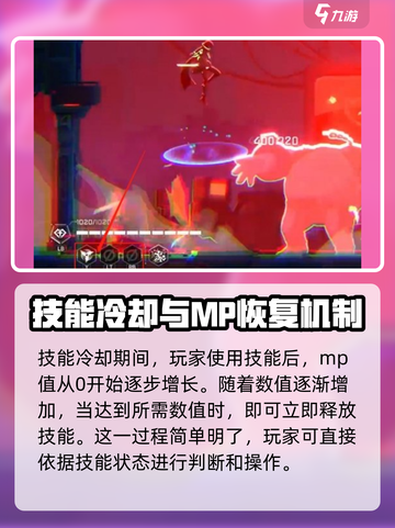 苍翼混沌效应mp怎么查看介绍截图2
