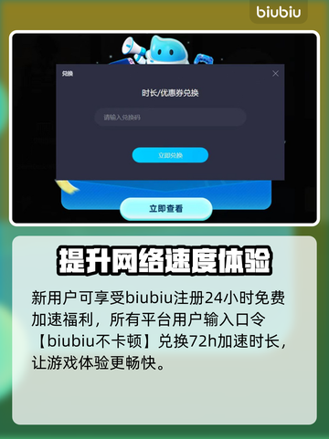 雀魂麻将延迟高💥加速器让你畅爽游戏🔥截图4