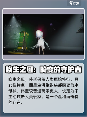 七日世界水母怪在哪里介绍截图2