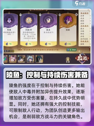 花语卷陵鱼怎么样介绍截图3
