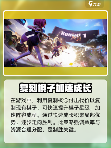 王者万象棋镜怎么玩介绍截图4