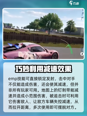 极品飞车集结热力追踪怎么玩介绍截图4