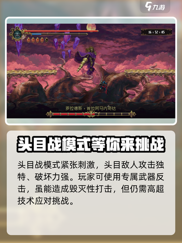 🔥神之亵渎：最低配置要求曝光，你的设备能跑起吗？💥截图4