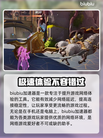漫威争锋推车模式🔥超详细玩法攻略来啦！截图2