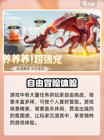 帝国与魔法🔥上线时间大揭秘！💥截图3