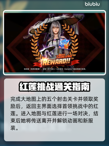 《剑星妮姬》DLC服装领取位置大公开！🎮✨截图3