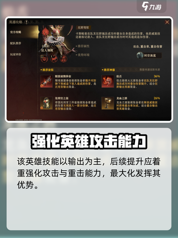 龙息神寂卡斯帕怎么样介绍截图7