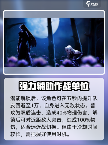剑与骑士团：卡特技能全解析，超强🔥等你来战！截图3