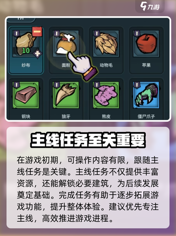 佣兵小镇最新版下载🔗🔥游戏迷必玩！截图4