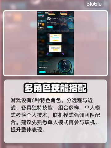 狄拉克之海🔥：超好玩玩法大揭秘！🎮截图5